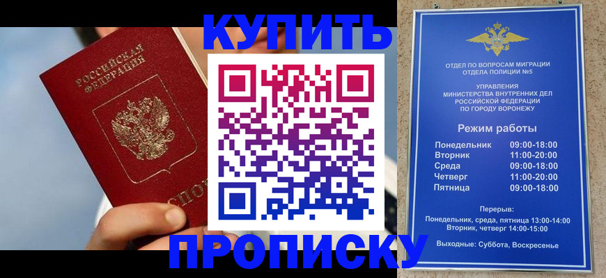временная регистрация адрес в Татарстане